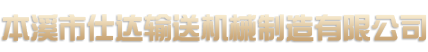 惠州市豐佳餐飲管理服務有限公司